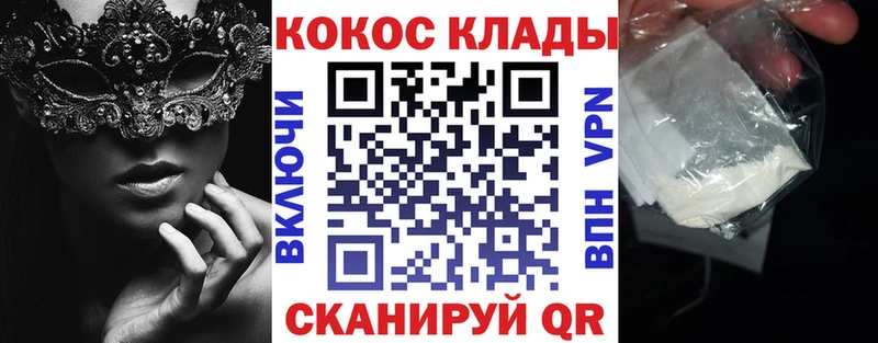Наркошоп купить Псилоцибиновые грибы  Канабис  Меф мяу мяу  ГАШ  A-PVP  Звенигово