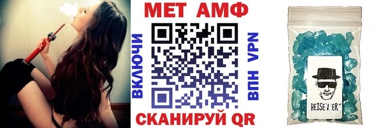 Амфетамин Розовый  Купить где  Звенигово 