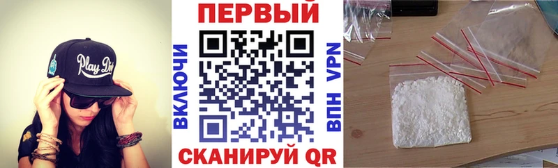АМФЕТАМИН Premium Звенигово