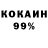 МЕТАДОН кристалл UniX