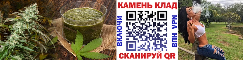 Купить  Звенигово  Canna-Cookies конопля 