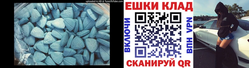Купить закладки  Звенигово  ЭКСТАЗИ VHQ 