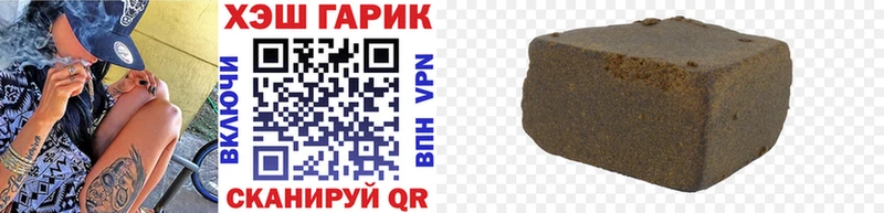Купить  Звенигово  ГАШ Cannabis 