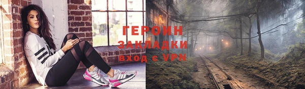 ALPHA PVP Новодвинск