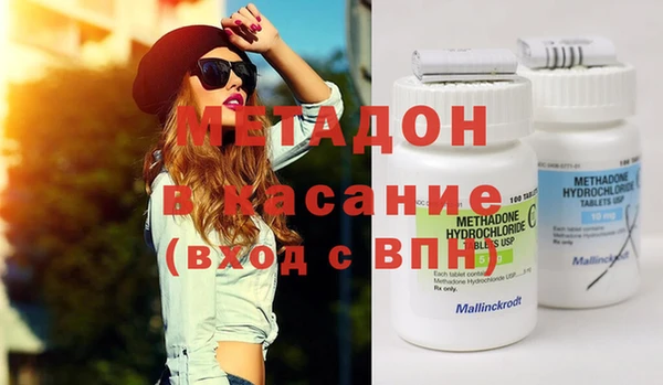 индика Новокубанск
