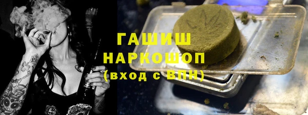 ALPHA PVP Новодвинск
