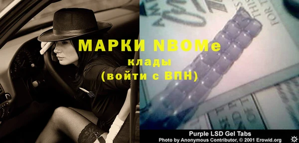 кокаин Новозыбков