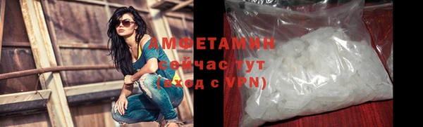кокаин Новозыбков