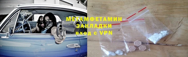 ALPHA PVP Новодвинск