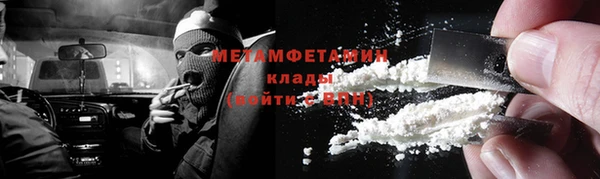 кокаин Новозыбков