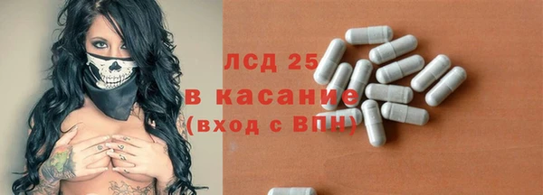 кокаин Новозыбков