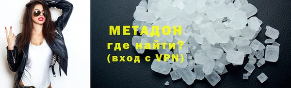 индика Новокубанск