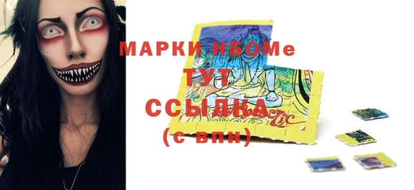 кокаин Новозыбков