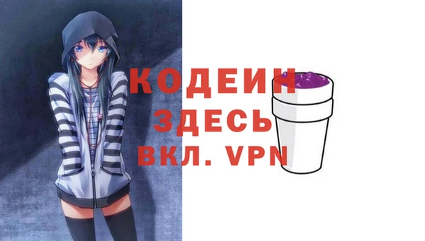 кокаин Новозыбков