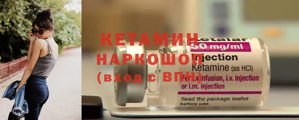 ALPHA PVP Новодвинск
