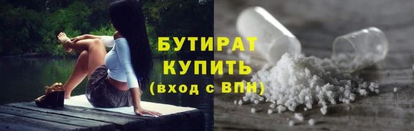 кокаин Новозыбков