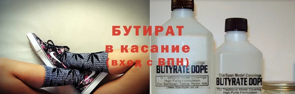 ALPHA PVP Новодвинск