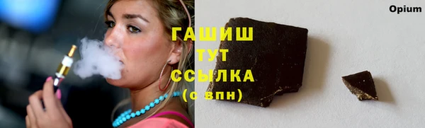 ALPHA PVP Новодвинск