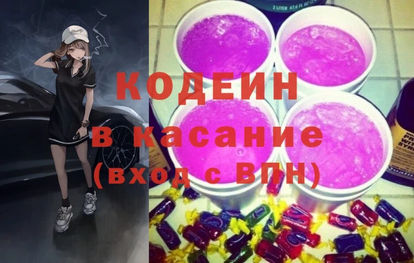 кокаин Новозыбков