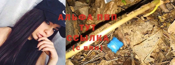 кокаин Новозыбков