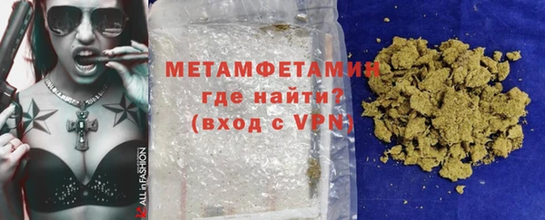 кокаин Новозыбков