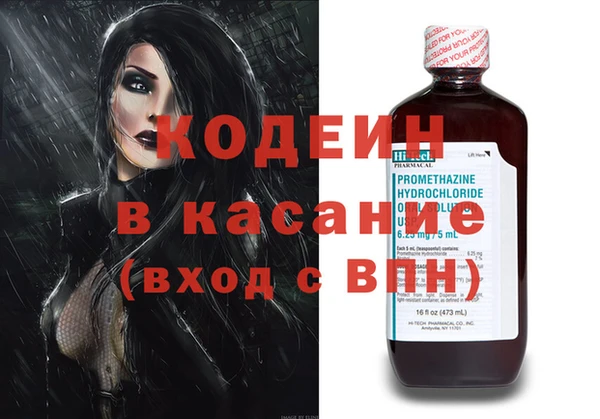 кокаин Новозыбков