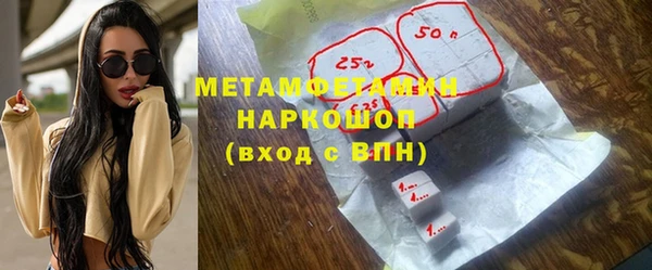 кокаин Новозыбков