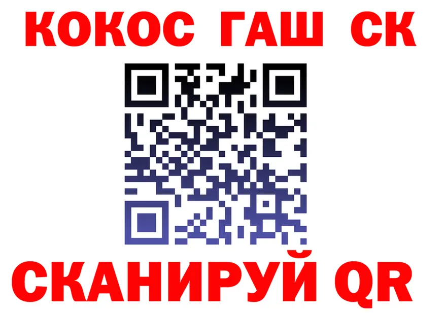Cocaine 99% ссылка дарк нет kraken Звенигово