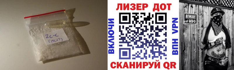 Купить где  Звенигово  ЛСД экстази кислота 
