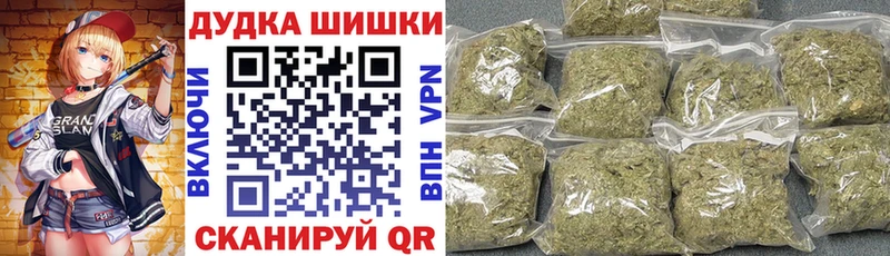 Шишки марихуана сатива Звенигово